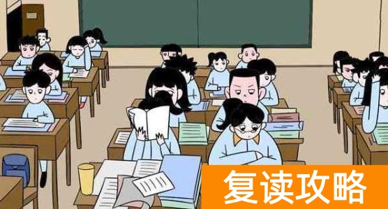 长沙复读学校费用（长沙复读学校学费标准）