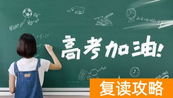 长沙复读高中有哪些（长沙郡雅复读学校）