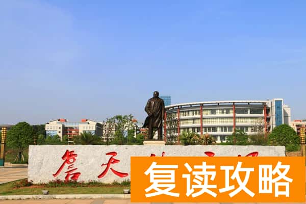 湖南高速铁路职业学院的宿舍环境如何？