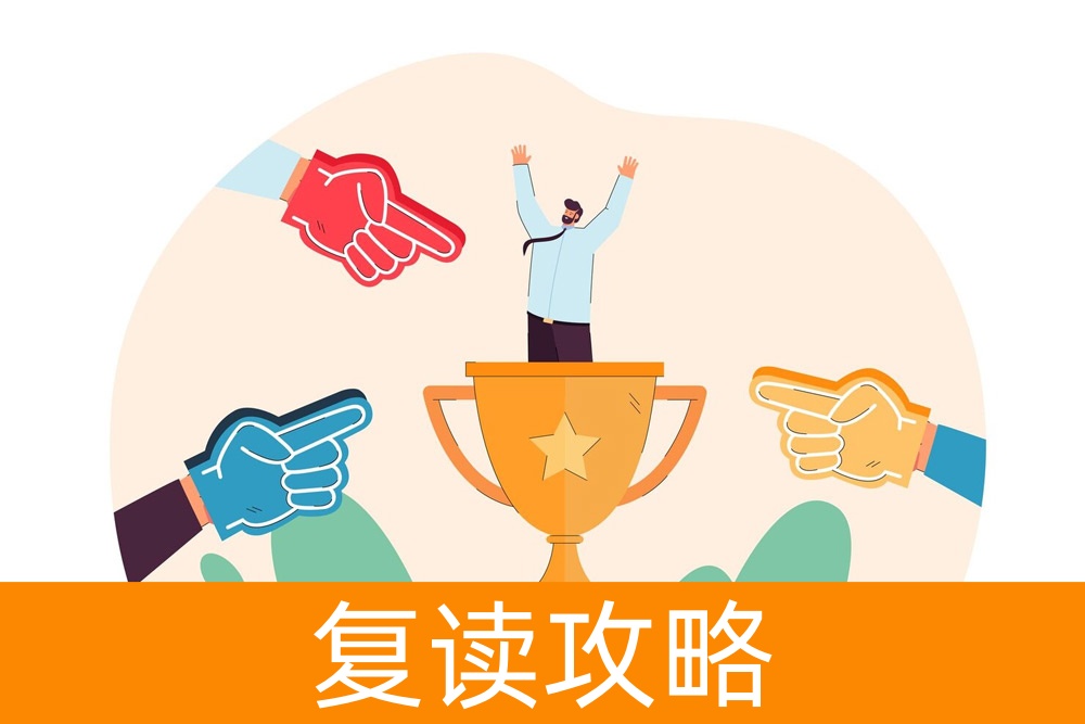 迈向未来:高考复读补习学校的成功之道!